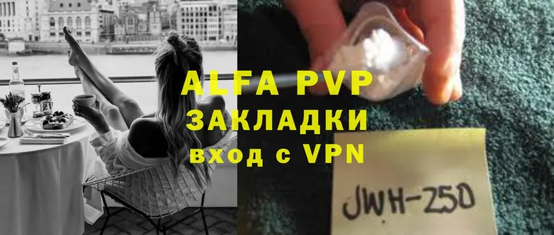 Alpha PVP СК КРИС  Златоуст 