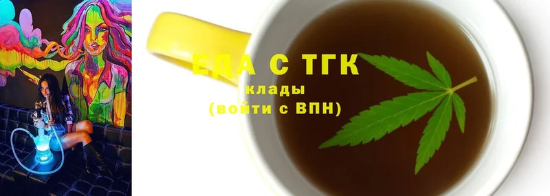 Canna-Cookies марихуана  Златоуст 